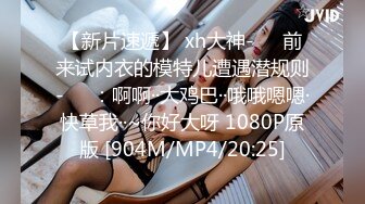 STP24727 蜜桃影像传媒 PMC-042 巨乳骚妹无套硬上亲哥 痴女妹妹的乱伦体验 斑斑