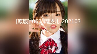 [MP4/190MB]【AI画质增强】9.14【哥现在只是个传说】大圈女神，纯天然美乳太惊艳了