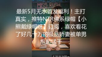 [MP4/ 248M] 反差女友“我和你兄弟上床了 你不会嫌弃我吧”“你戴套了 不算”跟兄弟互相PUA女友交换