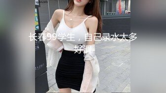 SWAG 女神只穿了黑丝，被房东撞见，房间里瞬间欲望高涨 Lexiscandyshop