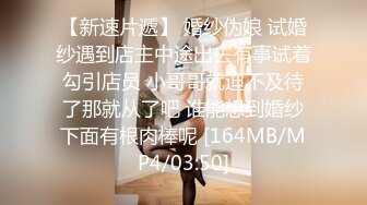 女女25歲,住深圳做網絡銷售,有個男朋友就嚟結婚,特點識噴水,喜歡冇套-第2Q part1