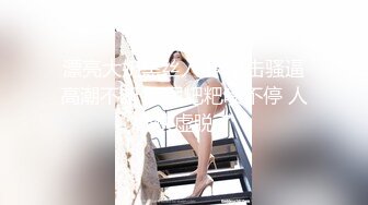 美女众多商场女厕隔板缝近景高清偸拍数位小姐姐方便，拍脸又拍逼人美逼更美 (5)