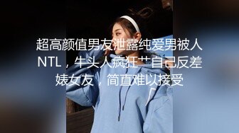 【新速片遞】&nbsp;&nbsp;商场女厕蹲守偷拍短裙披肩发少妇❤️肥美的两片肉唇[472M/MP4/04:24]