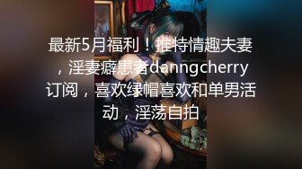 女主认证 店里骚货约大鸡男自录 第二部