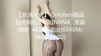 温柔甜美小姐姐操逼 旁边摄影老哥解说 大白美臀骑乘位  爽的妹子啊啊叫