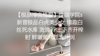 超正大一女上了不白活