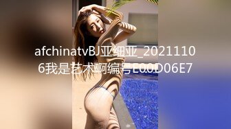 学院派女生第7部