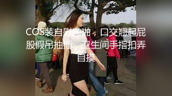 商场厕所偷拍制服少妇多毛的美鲍鱼