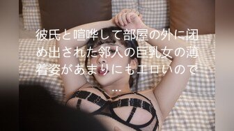 -网红美少女三月樱花大二学妹逃课陪 富二代男友 到海景房啪啪