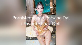 PornMegaLoad.Porsche.Dali.Favorite.Fuck.Doll