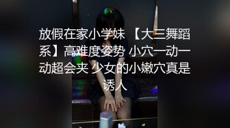 黏黏团子兔 NO.025 甜蜜暴击