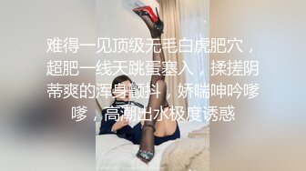 颜值小妹和套头男粉色裤头扒下一看白虎一线天开心吃屌