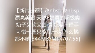 [MP4]STP26783 清纯眼镜小妹来袭 ！和闺蜜一起双女秀！浴室洗澡互摸奶子&nbsp;&nbsp;骑在身上大白美臀 连体网袜振动棒插穴 VIP0600