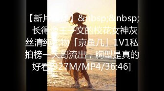 [MP4/ 384M] 白皙性感女神 身材一级棒女神嫩模fitnessbaby现役模特儿要求按摩师给予特殊服务