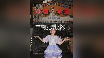 ❤️温柔端庄人妻❤️御姐女神〖米菲兔〗和同事在公司闲置的仓库性爱，同事没忍住直接内射！温柔反差御姐人妻