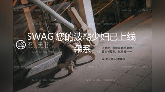 【新片速遞】[无印优品]看到一对情侣偷偷进了女厕所,就知道有好戏[285M/MP4/02:58]