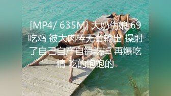 [MP4/ 520M]&nbsp;&nbsp;纹身美被帅小伙各种体位连操了1个多小时还没射,高潮一浪接一浪