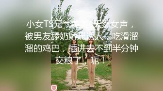 ❤️推特网红反差婊极限挑战户外勾引❤️真空丝袜让公园环卫帮拍照一步步诱惑大叔到值班室打炮 商场勾引小哥玩跳蛋全程超刺激