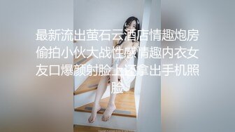 [MP4/ 1.57G] 新来的小美女露脸直播，初次下海听指挥狼友让干啥就干啥，奶子比心