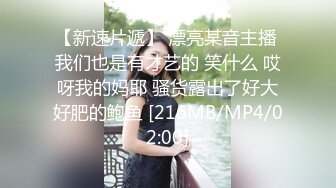 绝美粉沐耳网红-狐狸小妖-对着镜子仔细观察自己肥美鲍鱼,找大叔来舔102P+62V