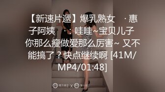 [MP4/ 1.38G]&nbsp;&nbsp;美娜非常nice时尚~美女配上高端场地还挺吸睛的~激情秀舞~向狼友们展展示私密特写！诱惑鸡鸡勃起！