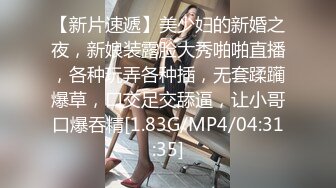 ★☆全网推荐☆★11月最新强推，网美推车OnlyFans极品女M母狗变态人妻ann私拍，NTR老公3P双飞多人淫乱主打一个刺激 (4)