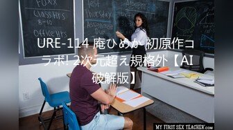 四月最新流出厕拍新品师范学院附近公厕 正面全景露脸偷拍学妹尿尿（2）