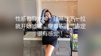 《硬核秘万人求购》真Q折磨性N On_lyFans推_特女N调J界天花板大佬POCA各种手法招式玩穴强_制喷潮妹子失控嗷嗷乱叫 (4)