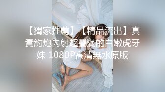 身材超棒的推特新晋女神xioxinyuan极限露出线下粉丝聚会户外天体泡野温泉