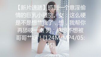 [MP4]天美传媒 TML022 新人业务的肉体对决 斑斑