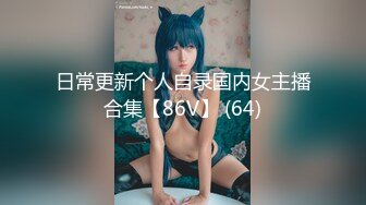 B站反差福利姬【黑丝小妈】直播双视角+私拍福利 (9)