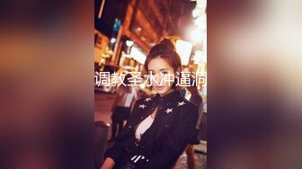 究极蜜桃白虎榨汁女神▌是桃桃呀▌豹纹骚丁后入嫩鲍 软糯褶皱吸附肉棒