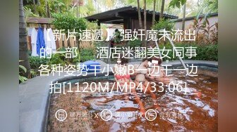 大學系花與男友激情私拍流出 摳穴潮噴連操兩次灌滿嫩穴