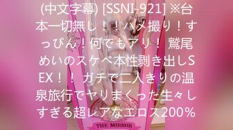 やっぱりシングルマザーが最高にいいや… 长泽里実