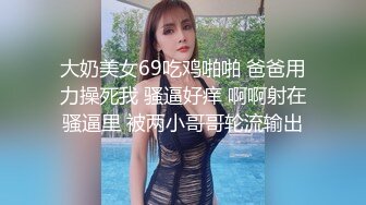 [MP4]长相甜美性感大奶牛仔裤妹子，揉奶摸逼口交上位骑乘后入大力猛操