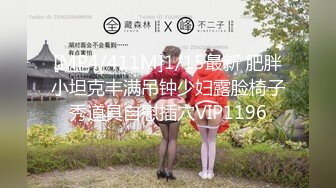 【纯情美少女】G奶御姐~!巨乳翘臀~丝袜美腿~无套爆操内射 表情相当淫荡 (1)