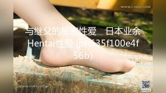 蜜桃传媒PNC050无业在家无套怒操白领妹妹-林沁儿