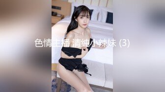 OnlyFans 推特60W粉絲網黃潮妹「kitty」8月露臉性愛私拍 巨乳肥臀 道具自慰露出啪啪吃