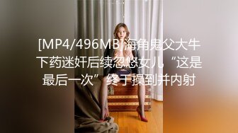 魔都极品身材美少女被男朋友操到无力还击 扒开内裤无套直插无毛浪穴激情沙发震