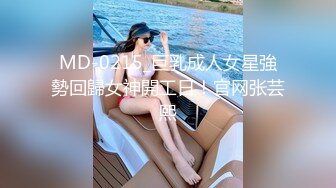 【AI换脸视频】李嘉欣 黑丝女教师的好色传说1-学校保健室女老师，不懂教书只会育人