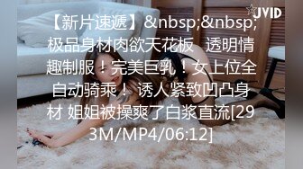 [MP4]麻豆传媒&amp;皇家华人-近亲相奸义父双操漂亮女儿 极品乱伦操到高潮