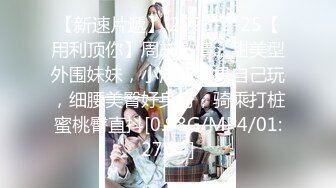 自录无水~瘦高美女【缘生缘起】清纯绿播~小蛮腰美脚【31V】 (12)