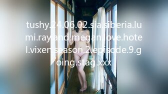 tushy.24.06.02.sia.siberia.lumi.ray.and.megan.love.hotel.vixen.season.2.episode.9.going.stag.xxx