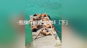 台湾本土情况性爱自拍流出