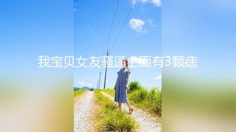 STP24459 【新春贺岁】星空传媒 XK8107 回家的诱惑七部曲EP2 老同学的干炮邀请 极品班花美鲍相迎融化赤热肉棒