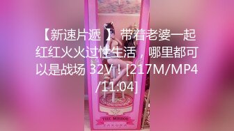 [MP4]STP24713 圆圆脸甜美小姐姐，坐在身上有点羞涩，掏出JB一顿吸骚起来，边口边说骚话，骑乘猛操大屁股 VIP2209