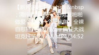 [MP4/195M]3/22最新 老爸偷吃女儿奶子闺女被大鸡巴后入草得淫叫不止VIP1196