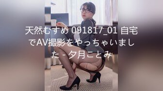 【国产版】[ID-5314]觅嫣 性感女艺人化妆间勾引导演 爱豆传媒