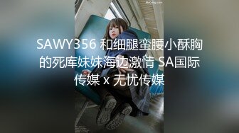 [2DF2]遇到一个超机警的美女要浴室干，第四个成功开播， [MP4/175MB][BT种子]