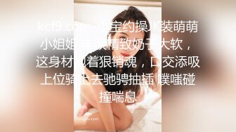 STP27697 91YCM024 姐夫给小舅子约炮 ▌莉娜▌网丝情趣兔女郎 肏穴非常有滋味 狂怼白虎爆射娇嫩美乳